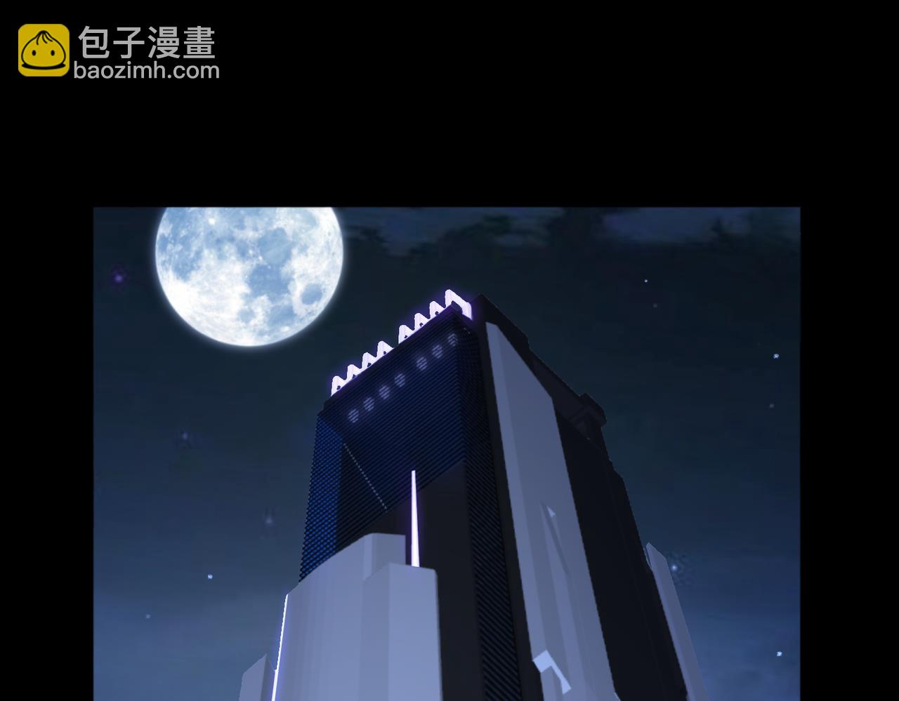 第83话 神兽后裔(1/2)-第84话