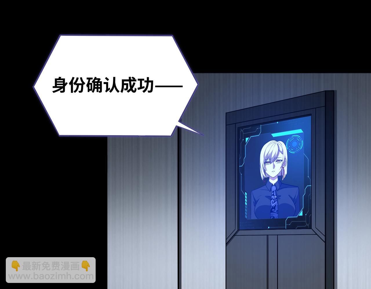 第83话 神兽后裔(1/2)-第84话