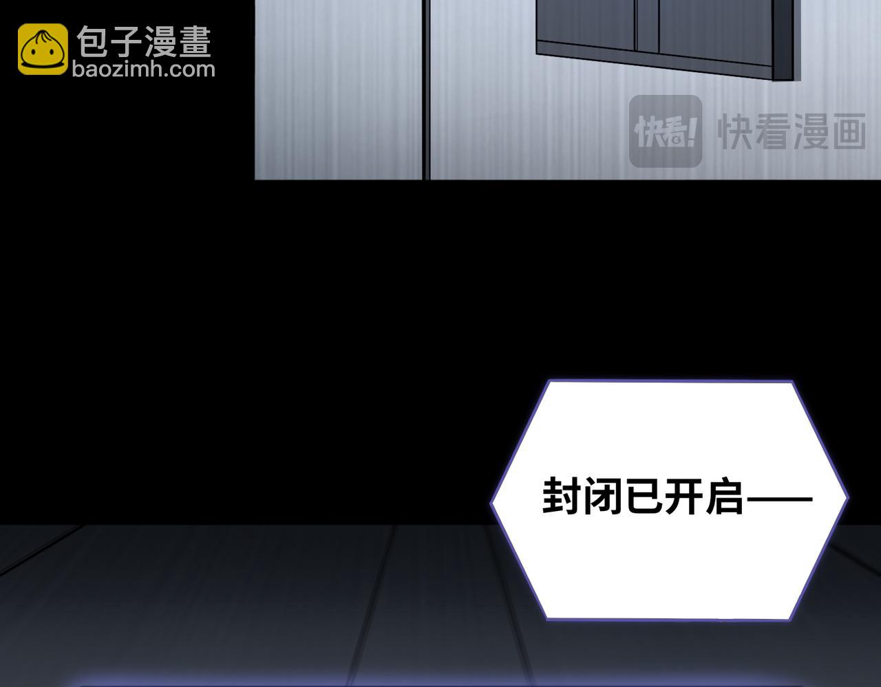 第83话 神兽后裔(1/2)-第84话