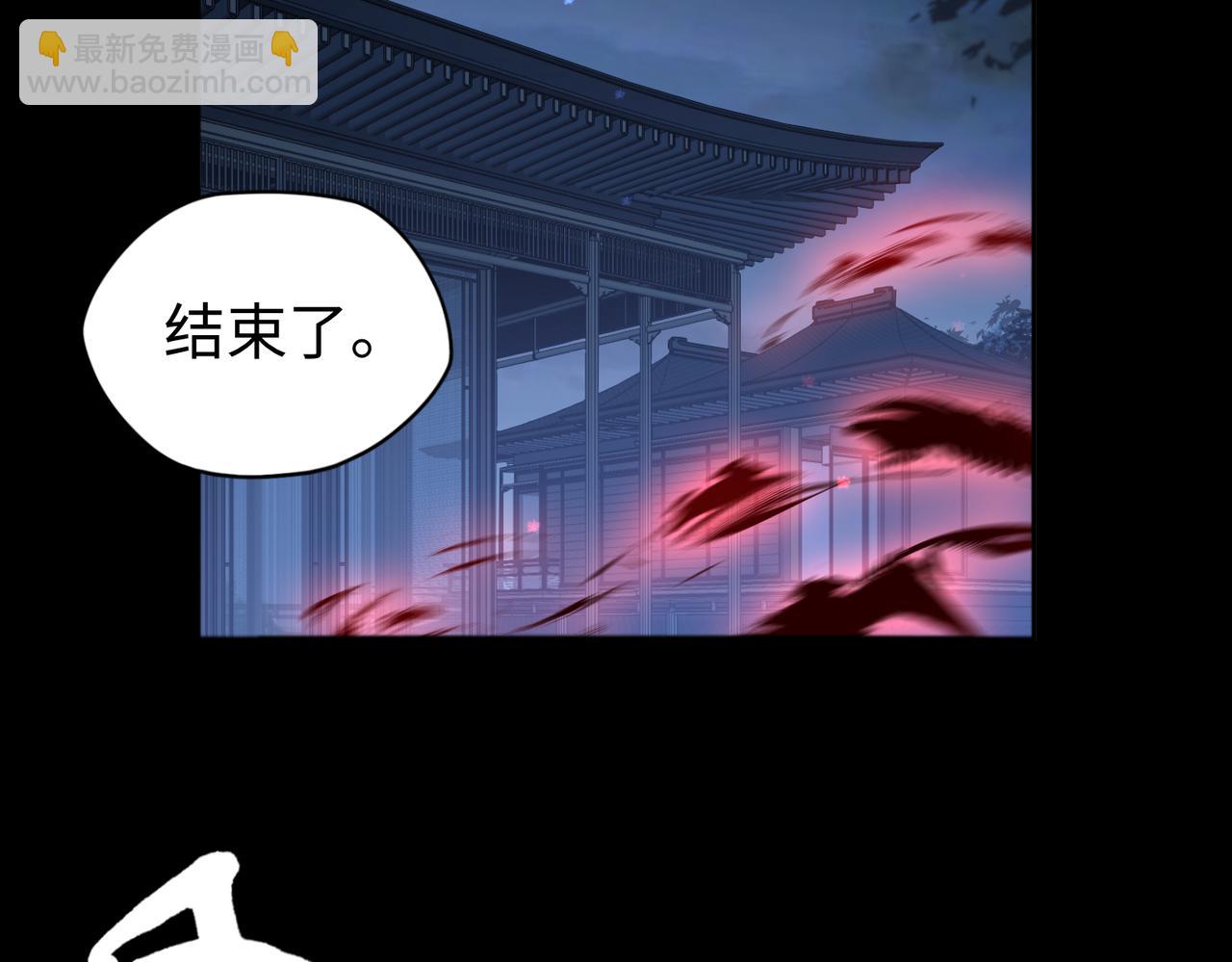 第83话 神兽后裔(1/2)-第84话