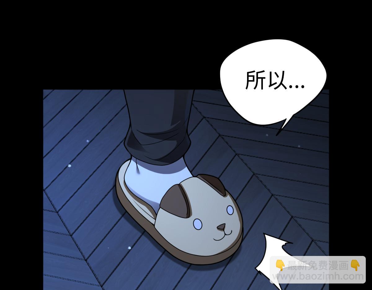 第85话 尘封往事(1/3)-第86话