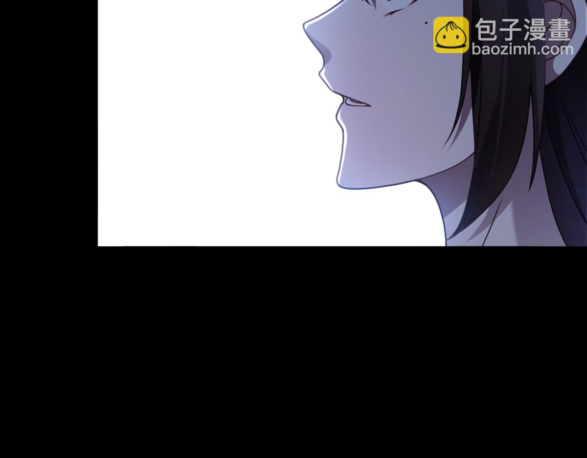 第85话 尘封往事(1/3)-第86话
