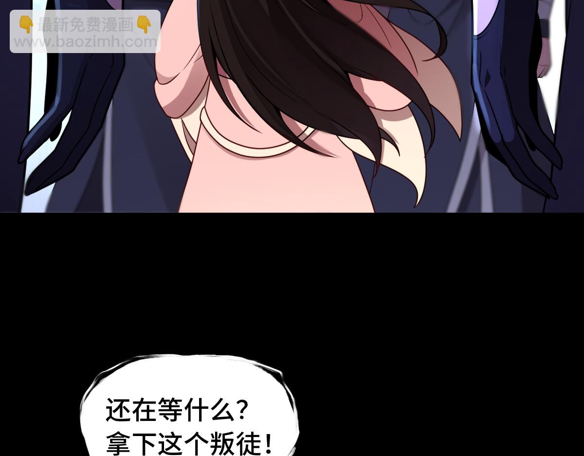 第85话 尘封往事(1/3)-第86话