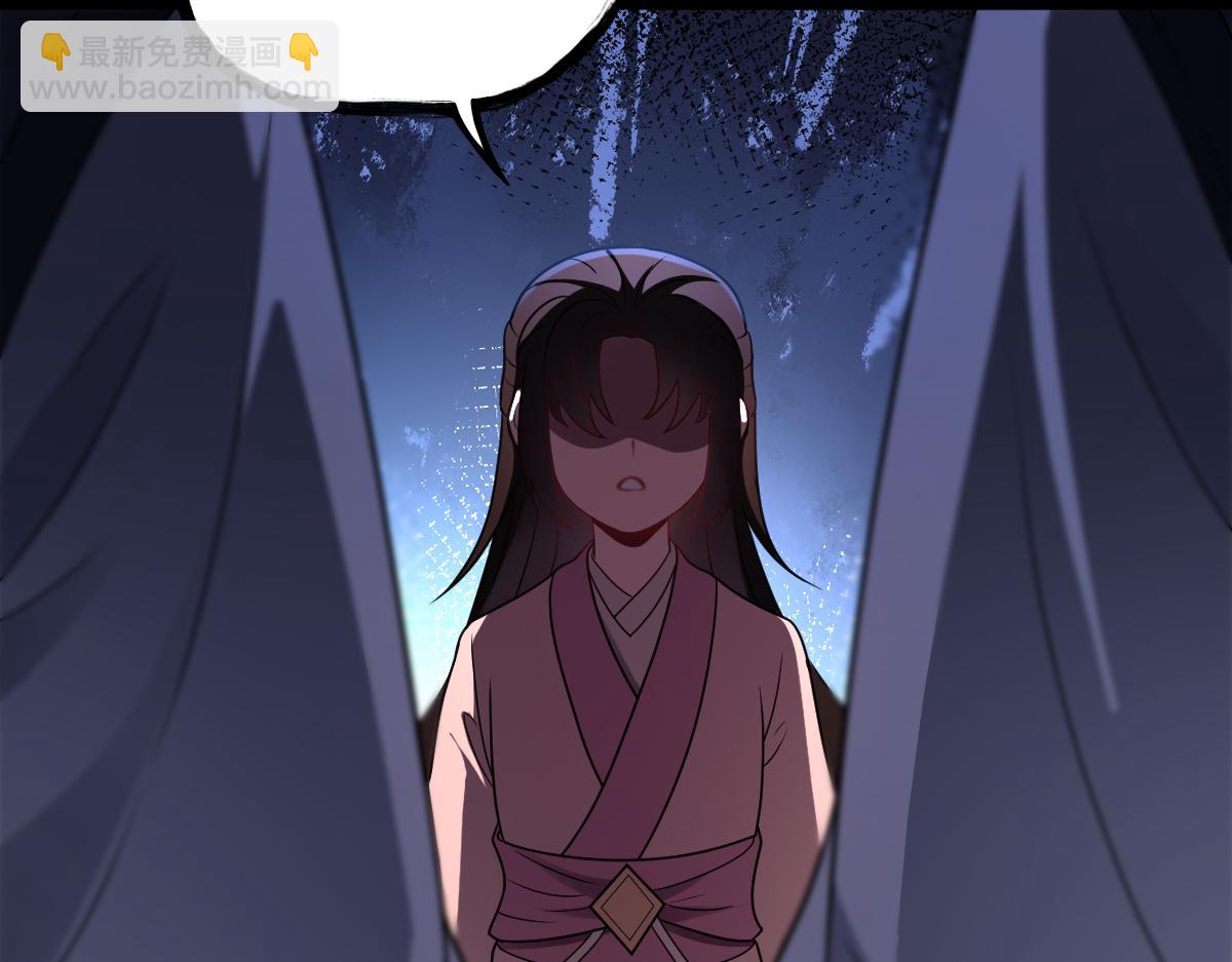 第85话 尘封往事(1/3)-第86话