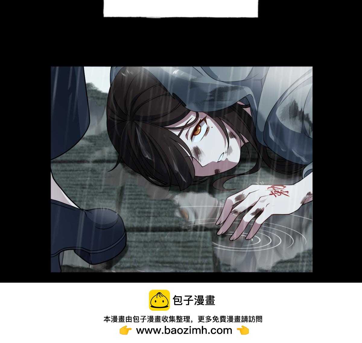 第85话 尘封往事(1/3)-第86话
