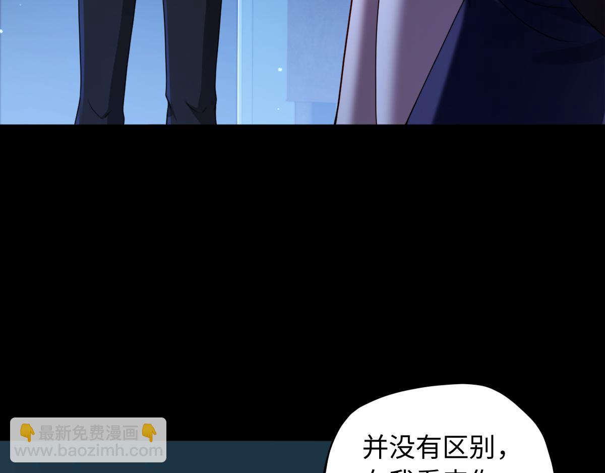 第85话 尘封往事(1/3)-第86话