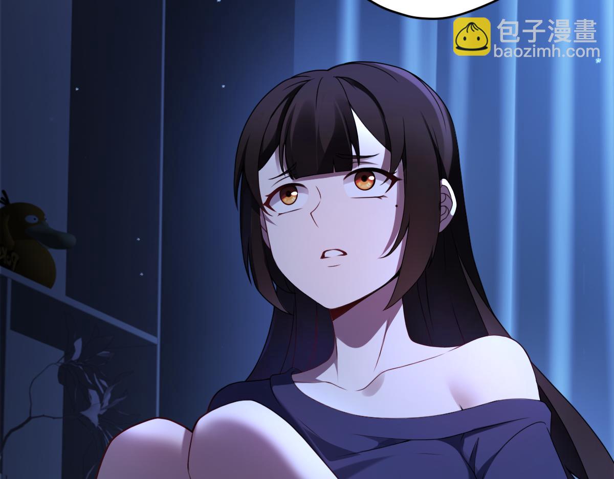 第85话 尘封往事(1/3)-第86话