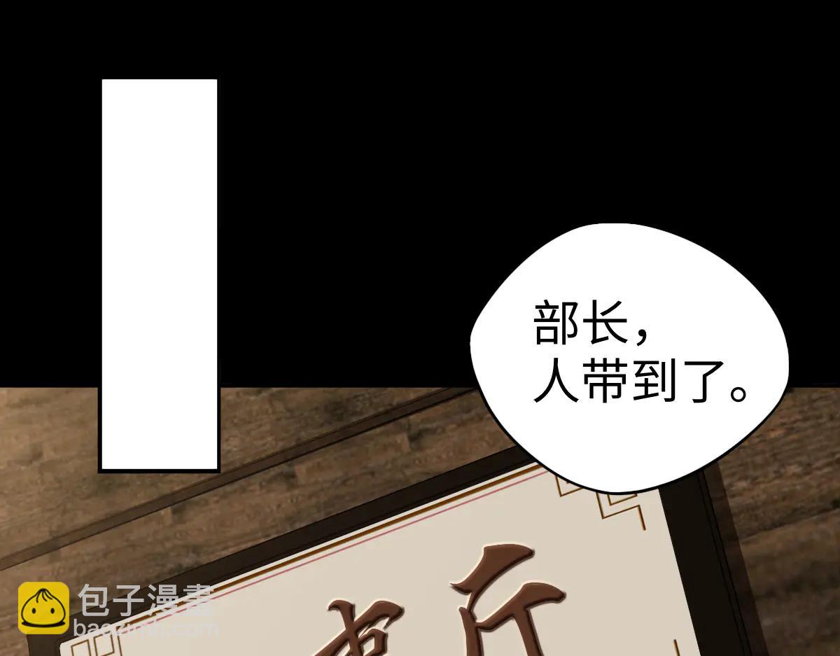 第87话 姐妹相见(1/3)-第88话