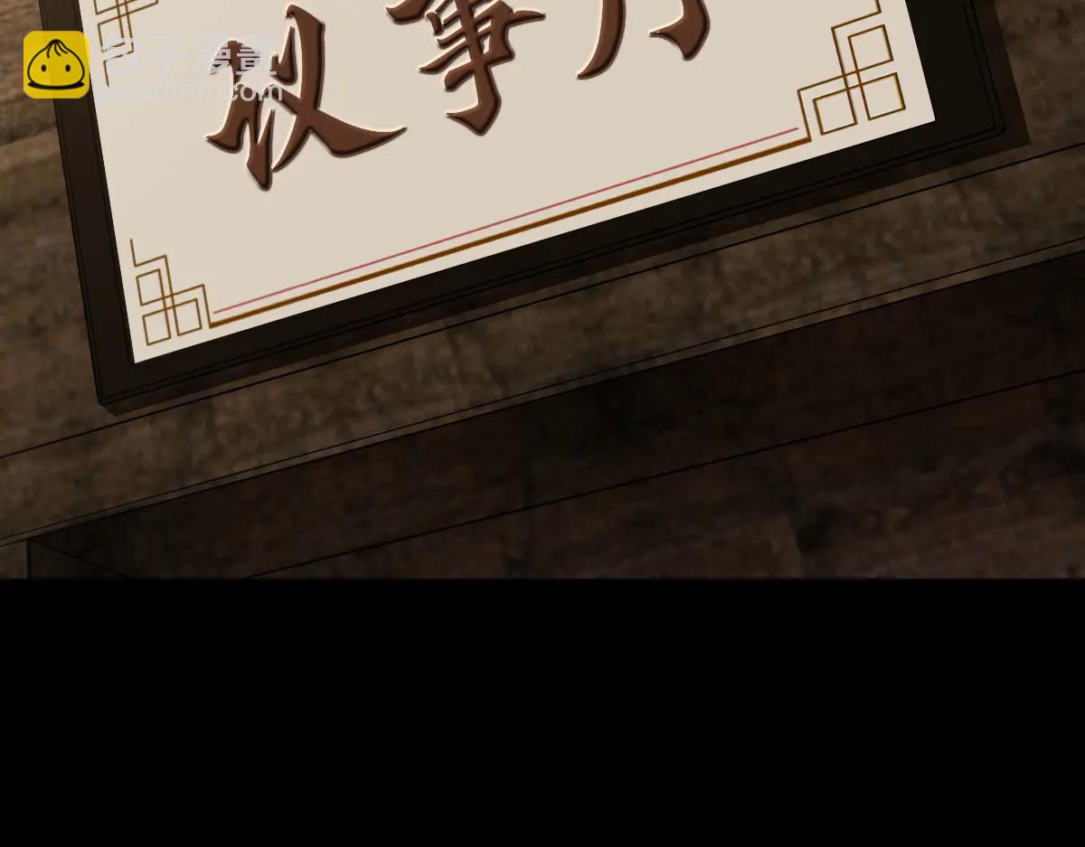 第87话 姐妹相见(1/3)-第88话
