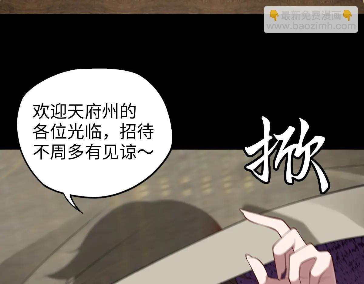 第87话 姐妹相见(1/3)-第88话