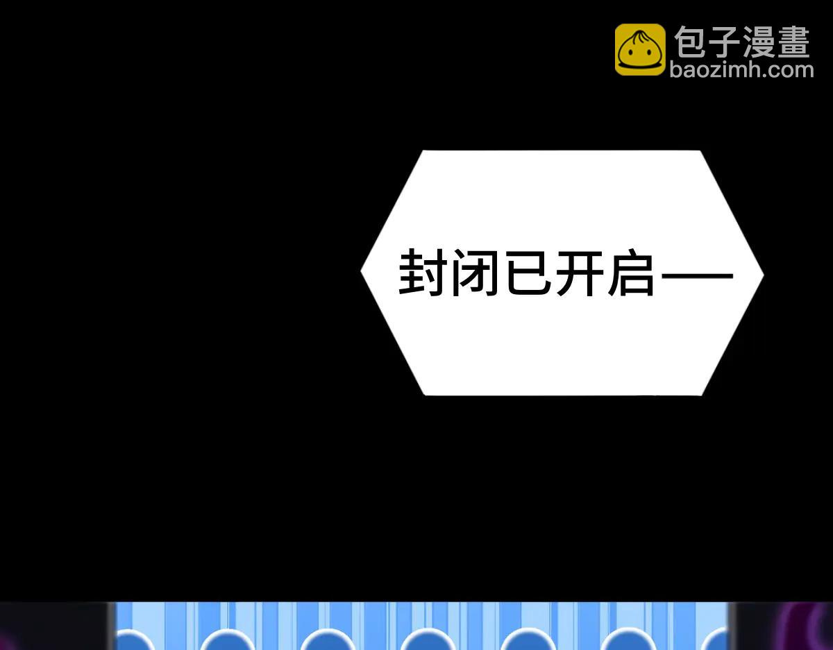第89话 鼎中邪祟(1/3)-第90话
