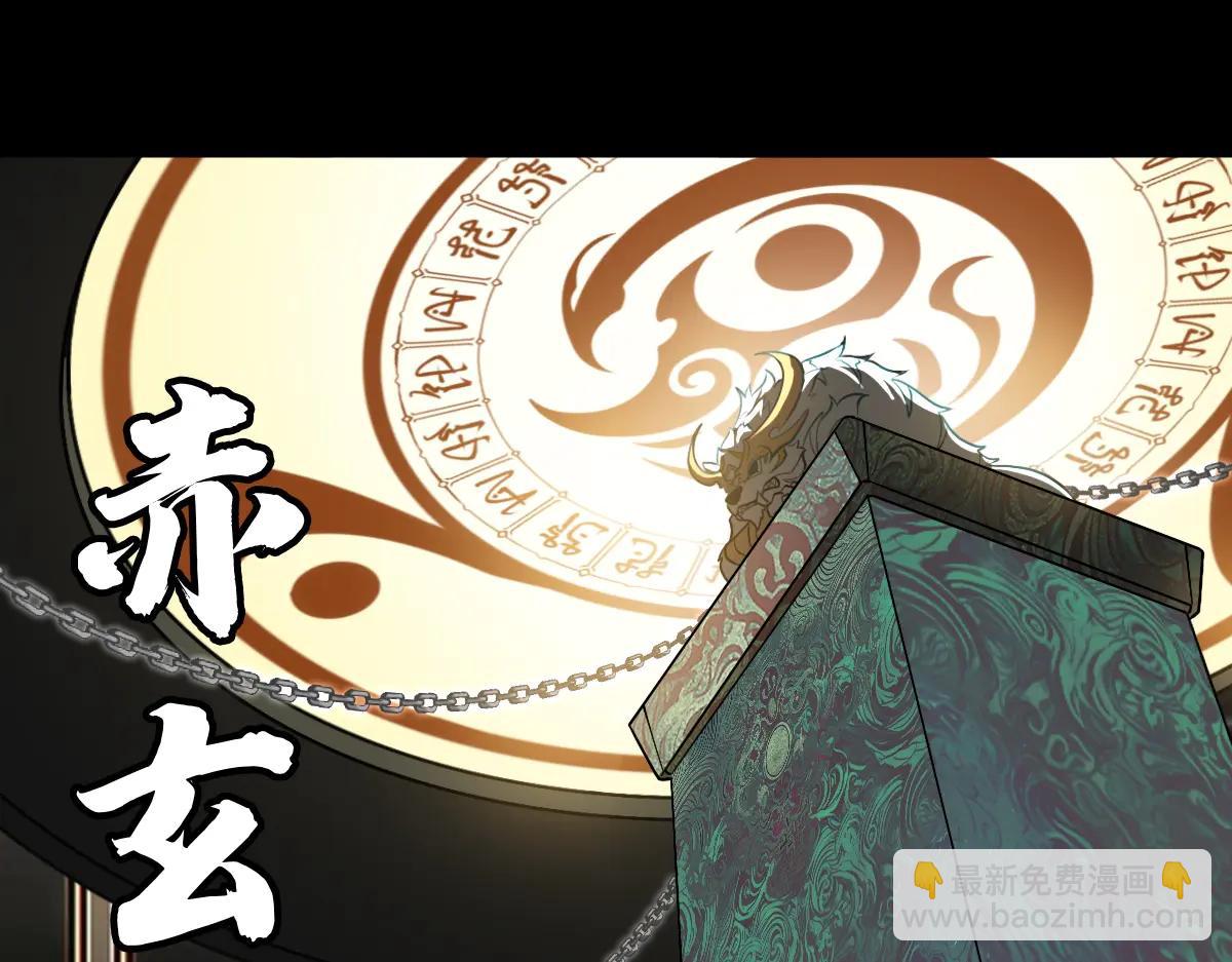 第89话 鼎中邪祟(1/3)-第90话