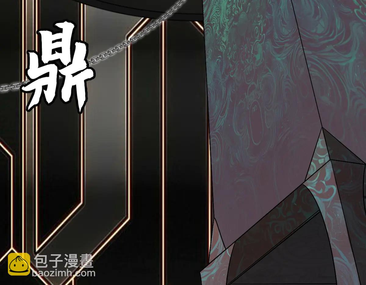 第89话 鼎中邪祟(1/3)-第90话