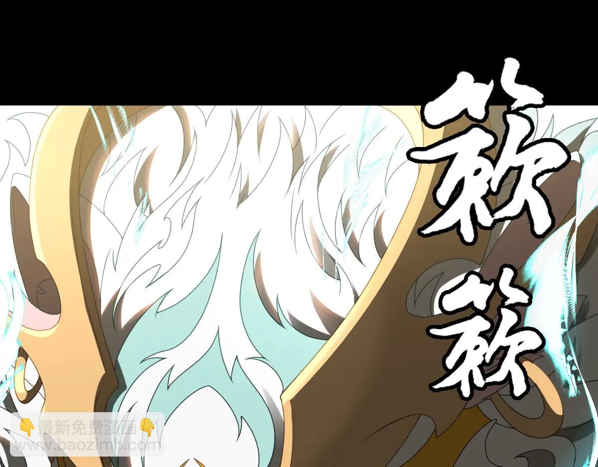 第89话 鼎中邪祟(1/3)-第90话