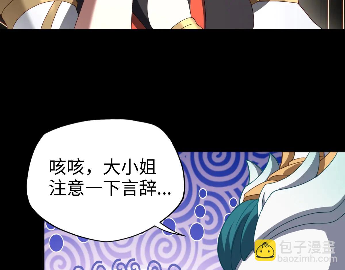 第89话 鼎中邪祟(1/3)-第90话