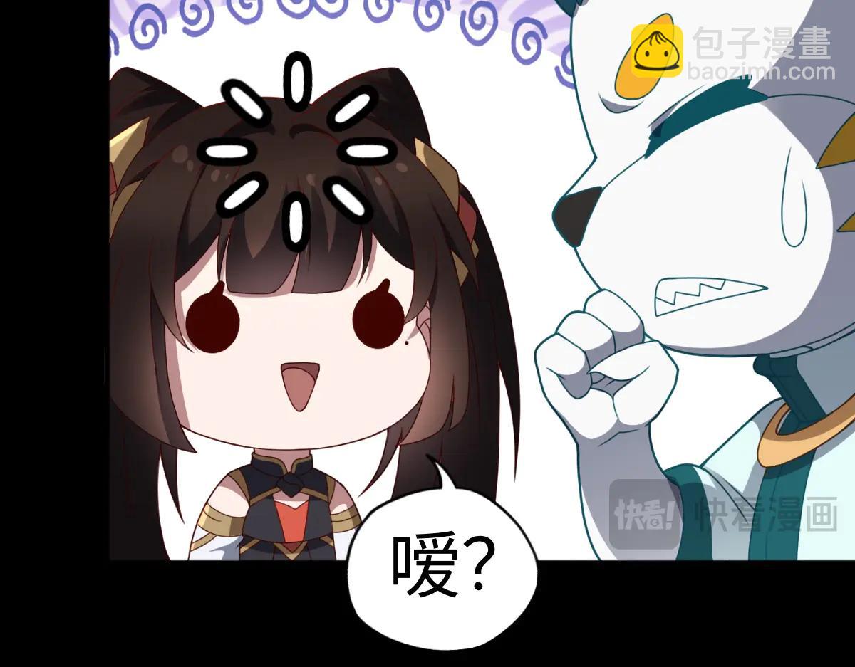 第89话 鼎中邪祟(1/3)-第90话
