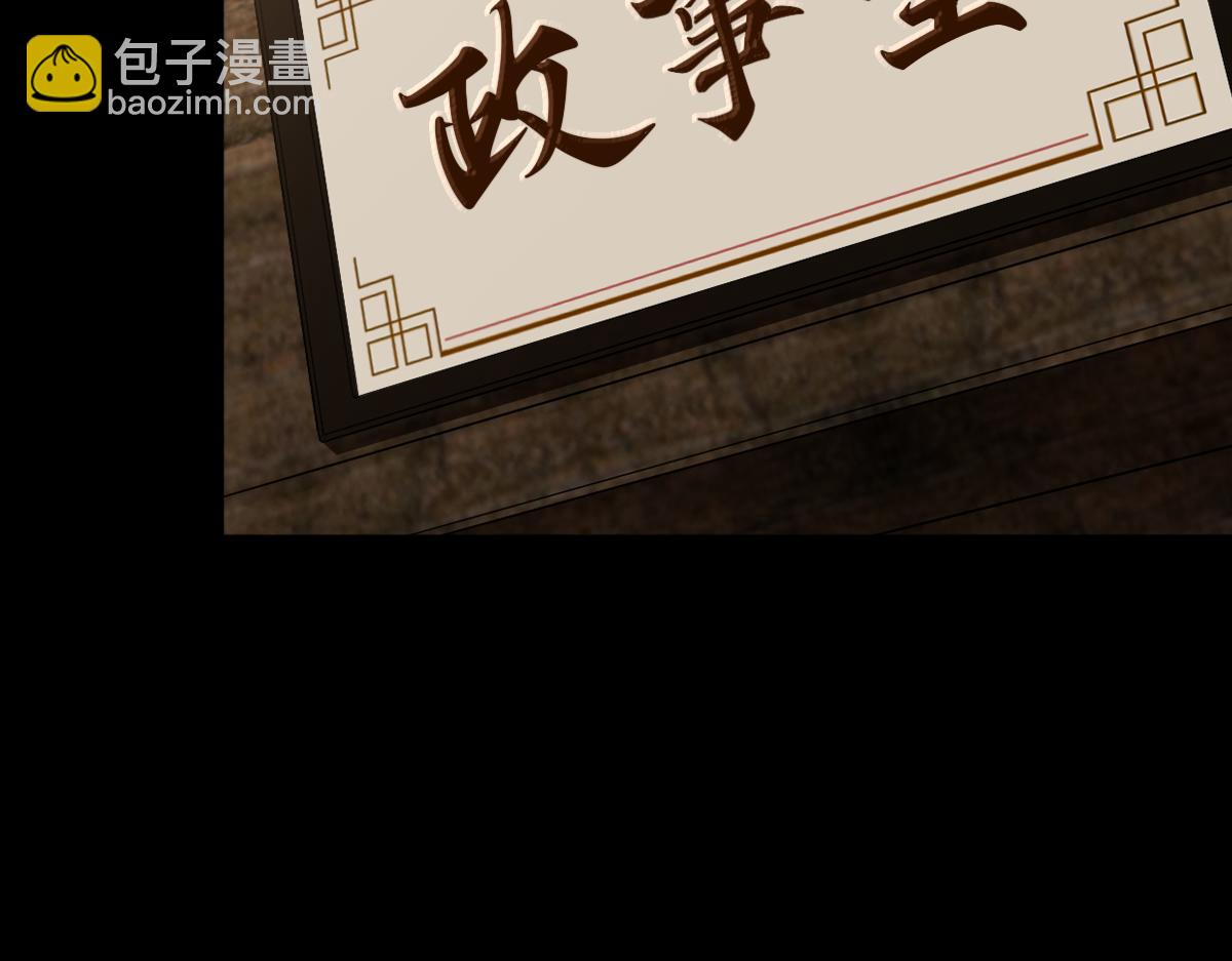 第91话 虎蛟真身(1/3)-第92话