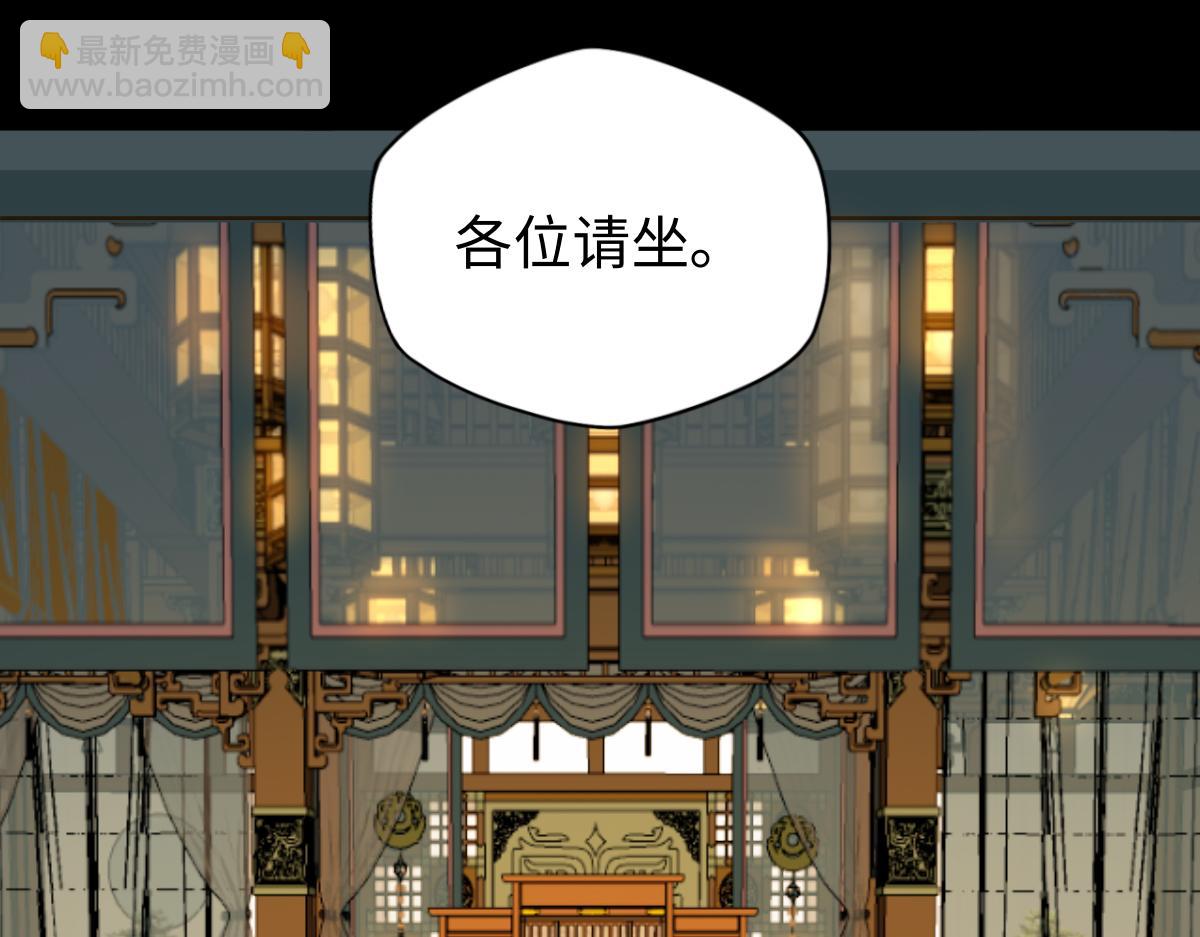 第91话 虎蛟真身(1/3)-第92话