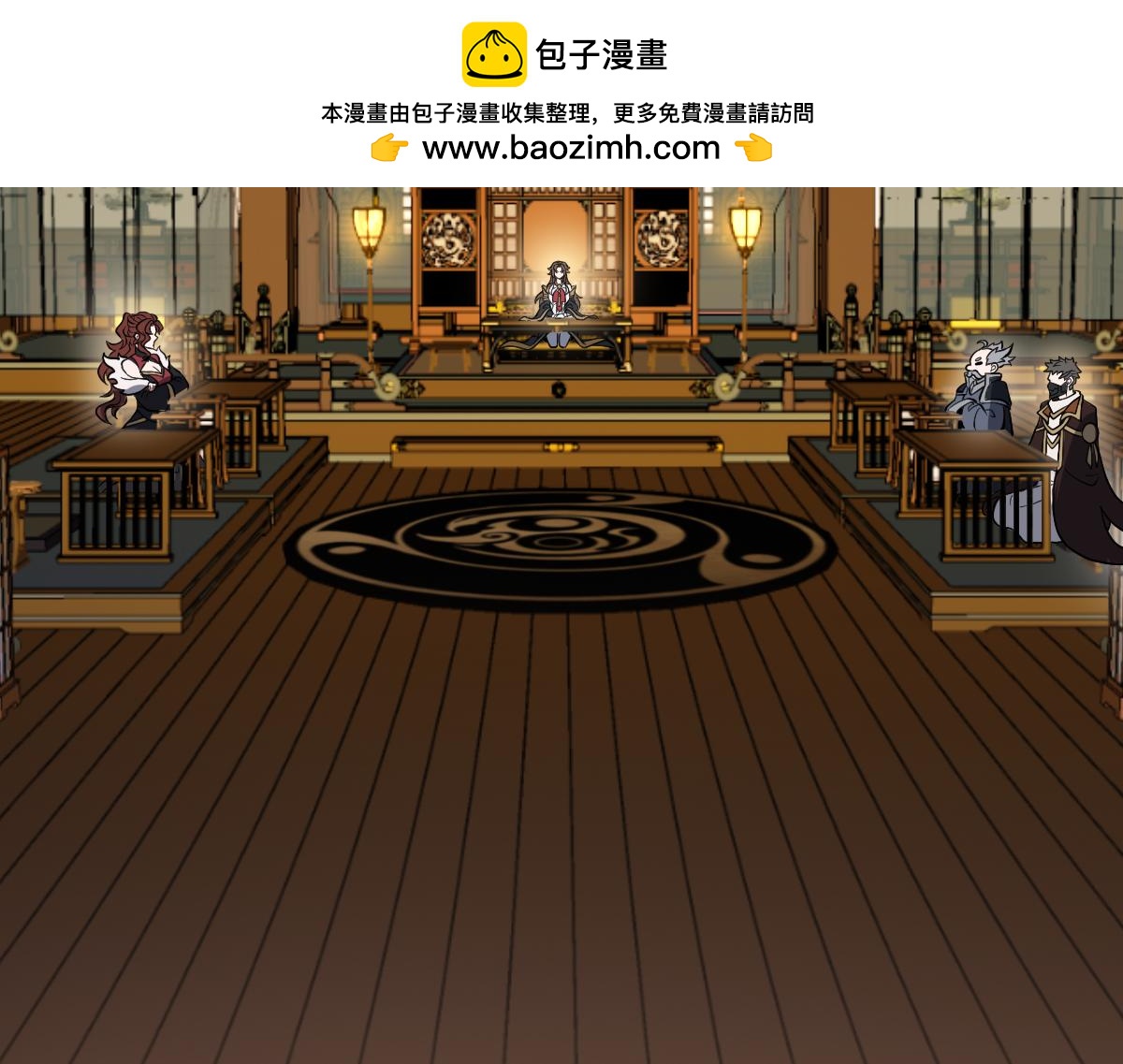 第91话 虎蛟真身(1/3)-第92话