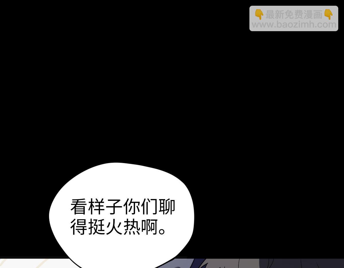 第91话 虎蛟真身(1/3)-第92话