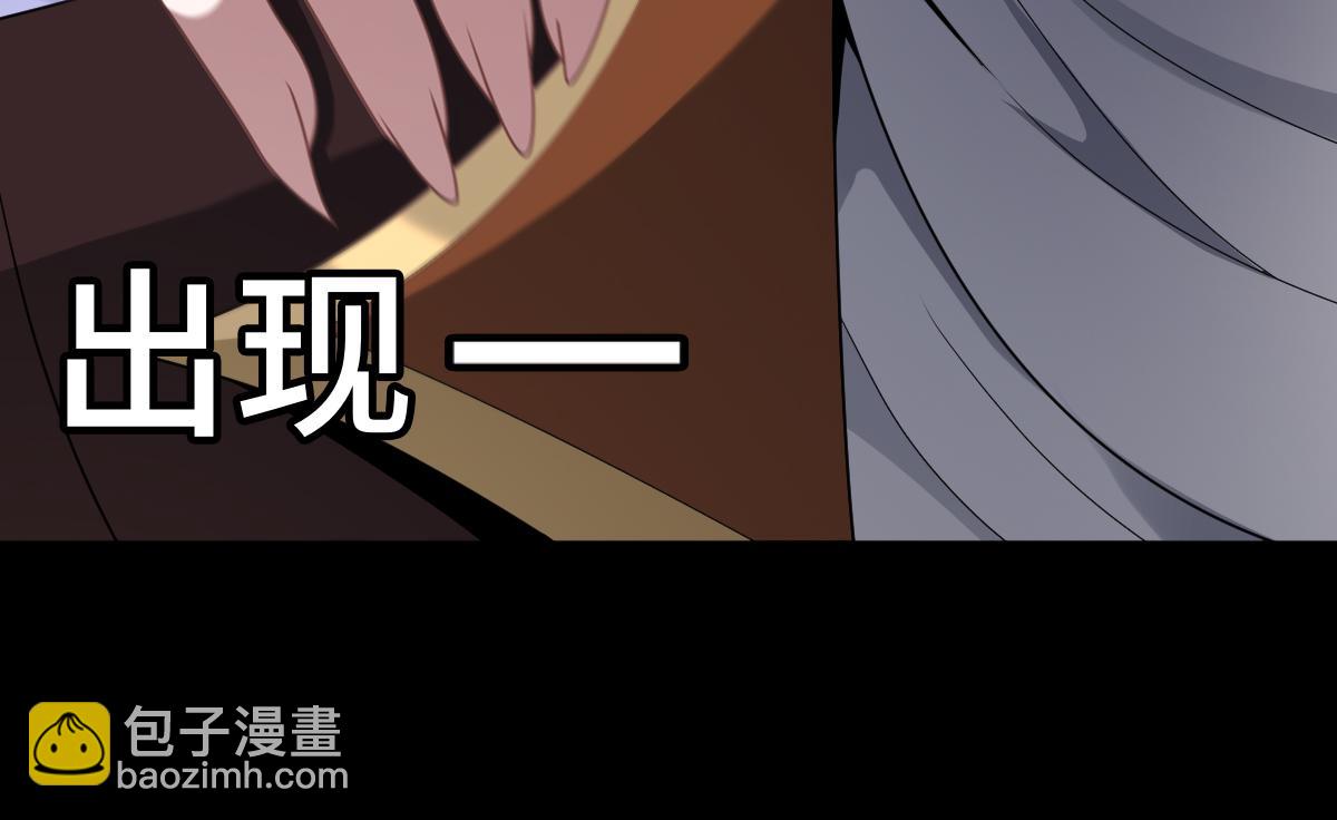 第91话 虎蛟真身(1/3)-第92话