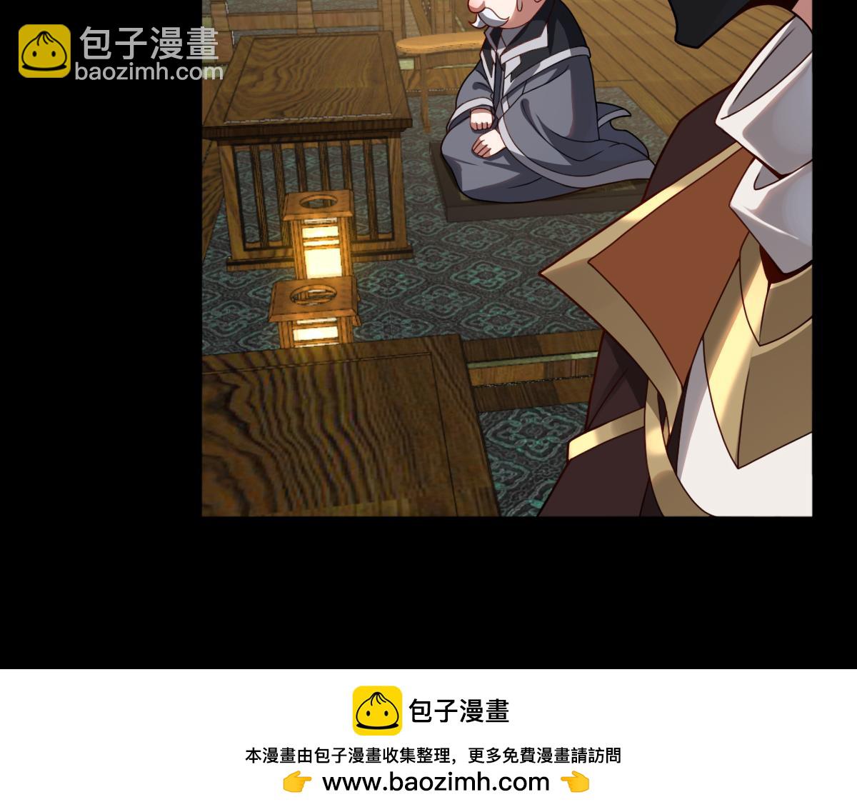 第91话 虎蛟真身(1/3)-第92话