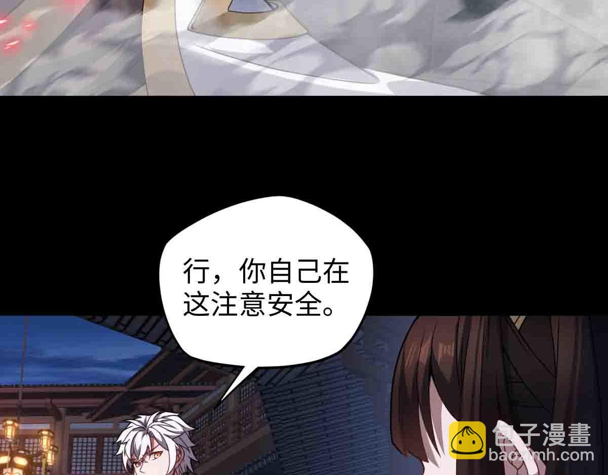 第93话 叛乱 下(1/3)-第94话