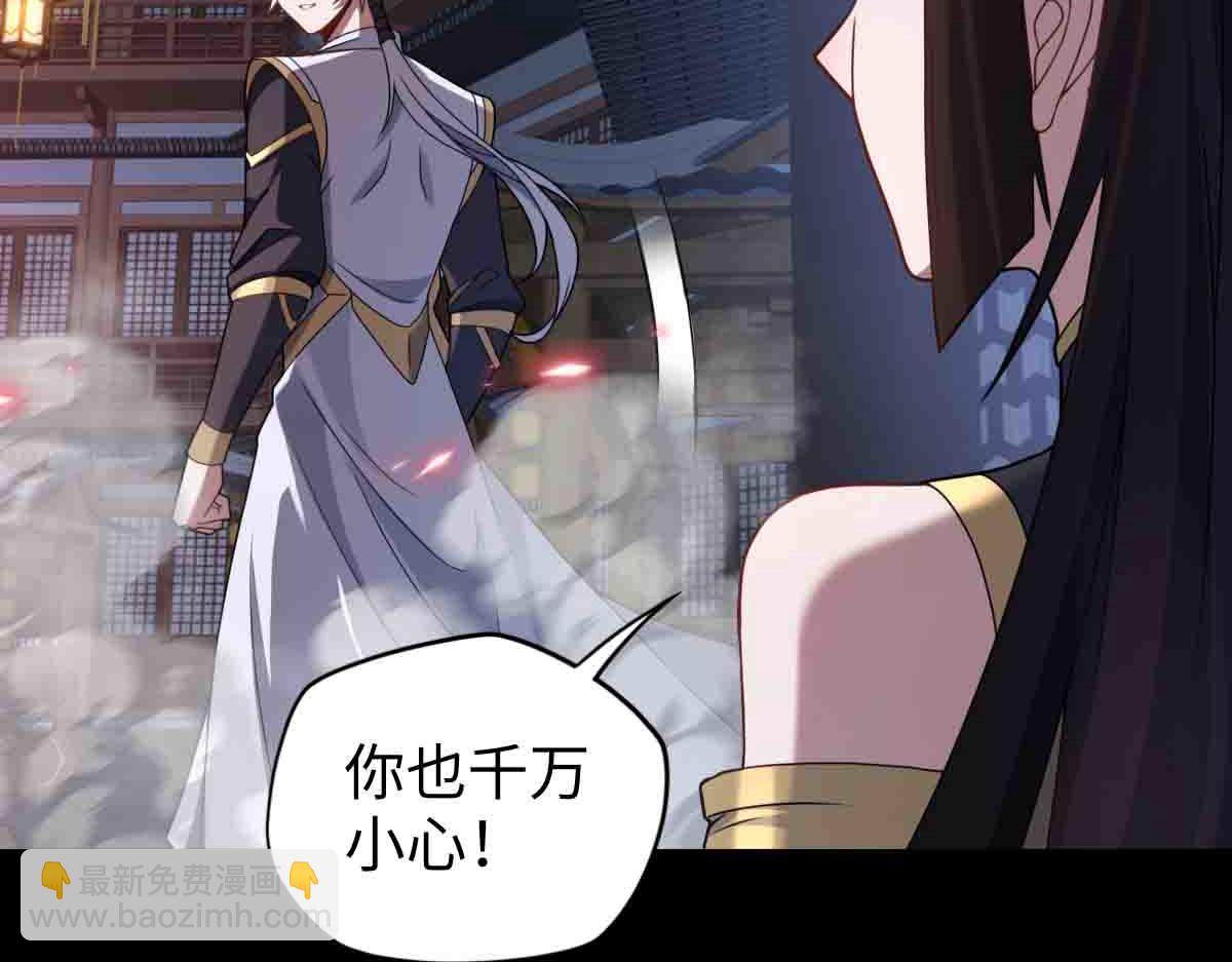 第93话 叛乱 下(1/3)-第94话