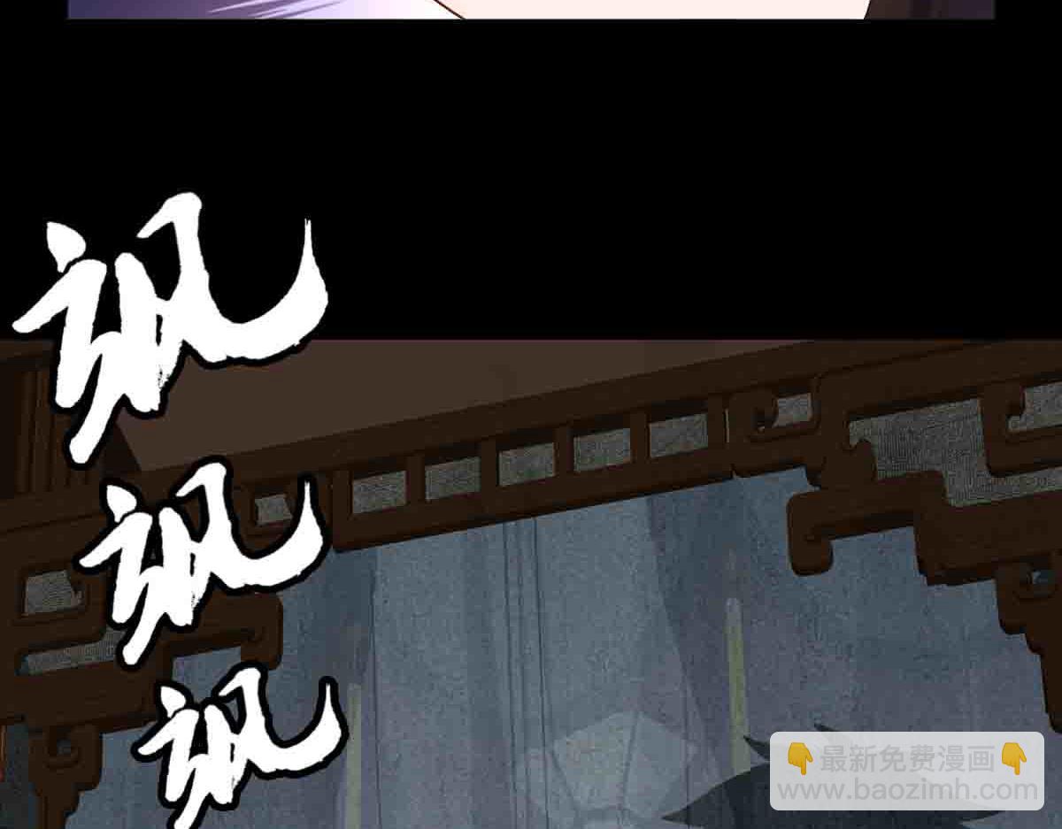 第93话 叛乱 下(1/3)-第94话