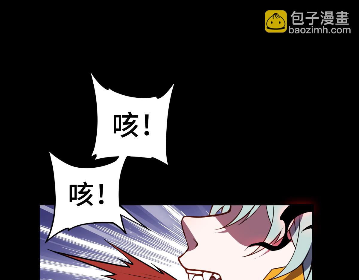 第93话 叛乱 下(1/3)-第94话