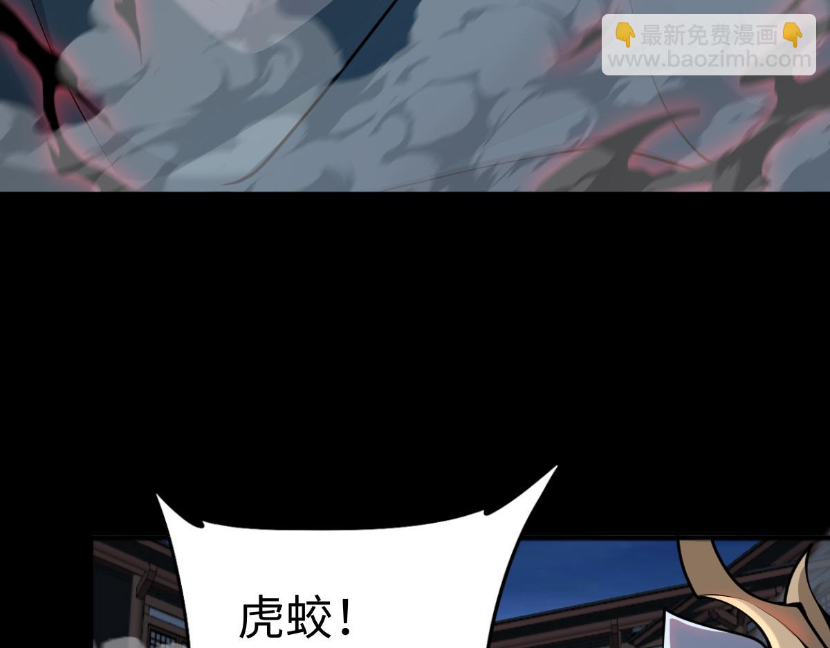 第93话 叛乱 下(1/3)-第94话