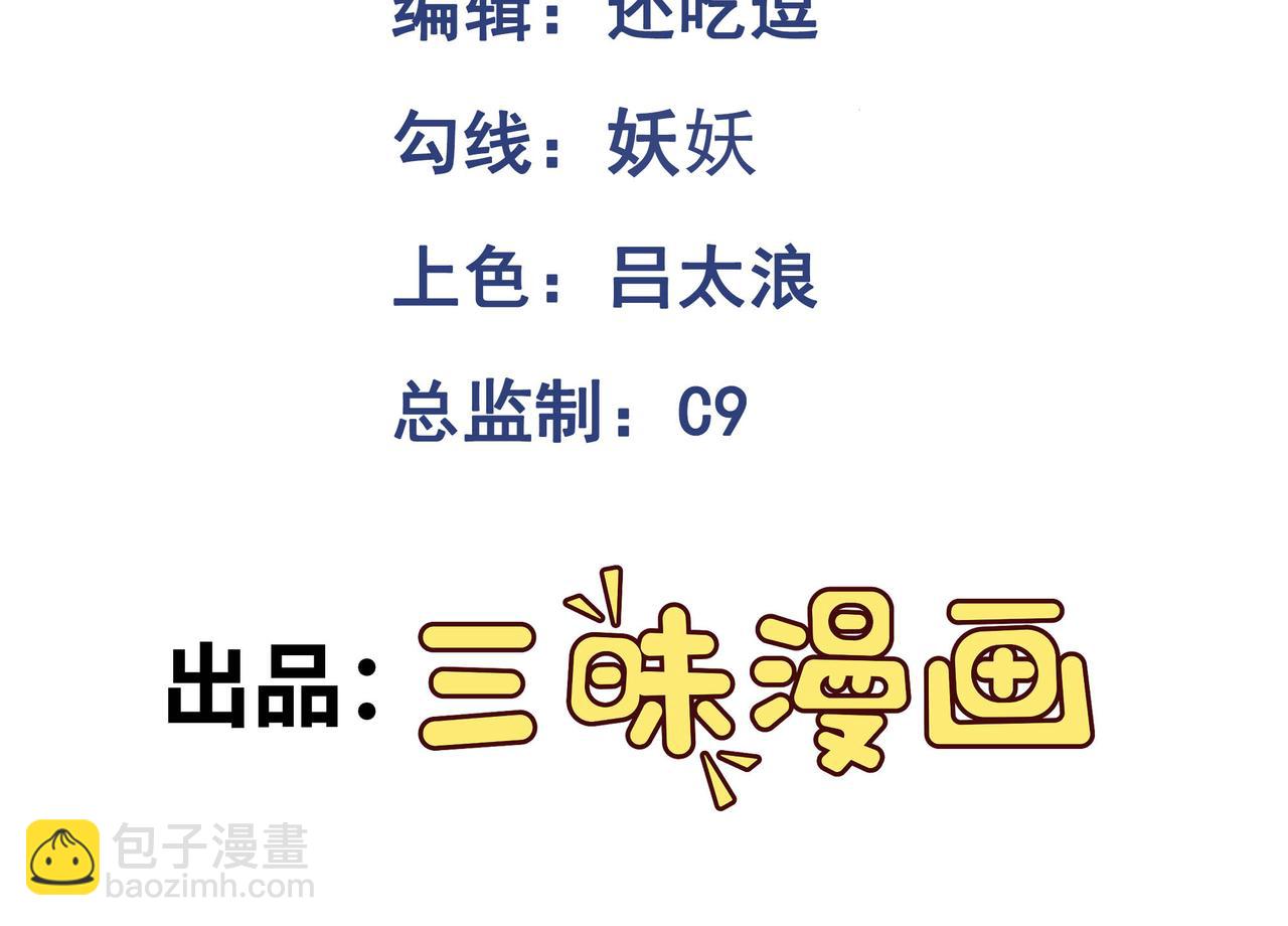 第93话 叛乱 下(1/3)-第94话