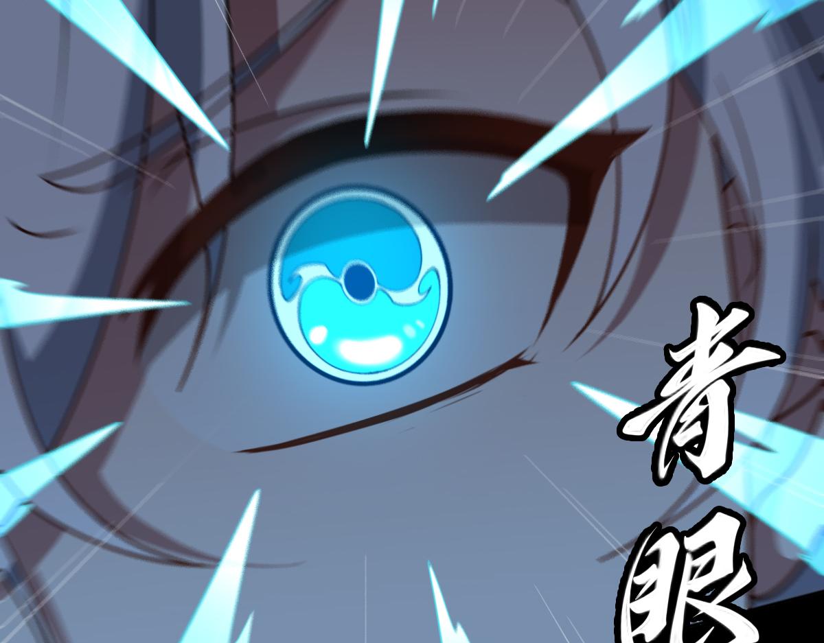 第93话 叛乱 下(1/3)-第94话