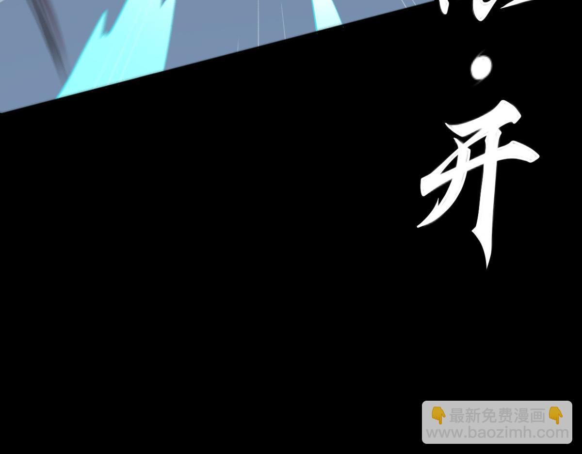 第93话 叛乱 下(1/3)-第94话