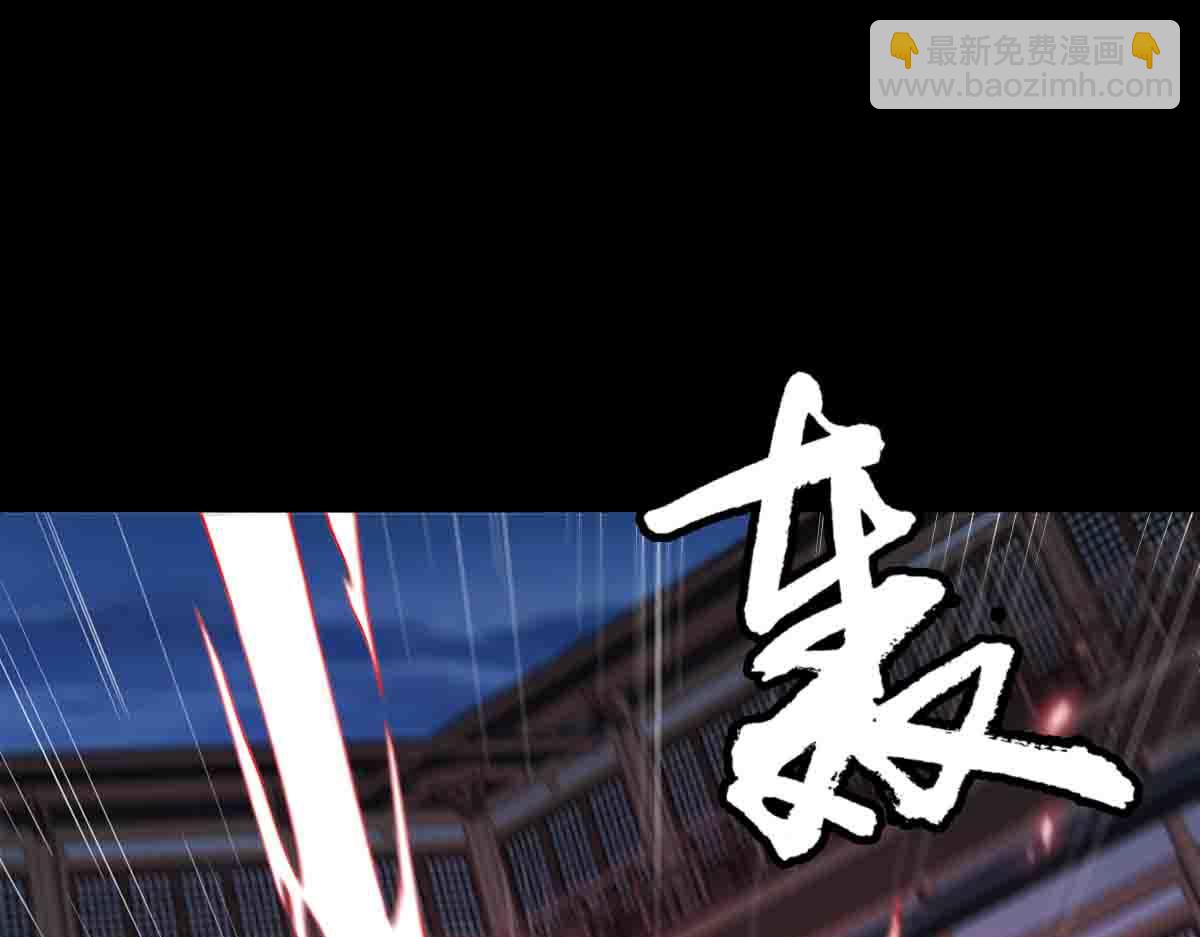 第93话 叛乱 下(1/3)-第94话