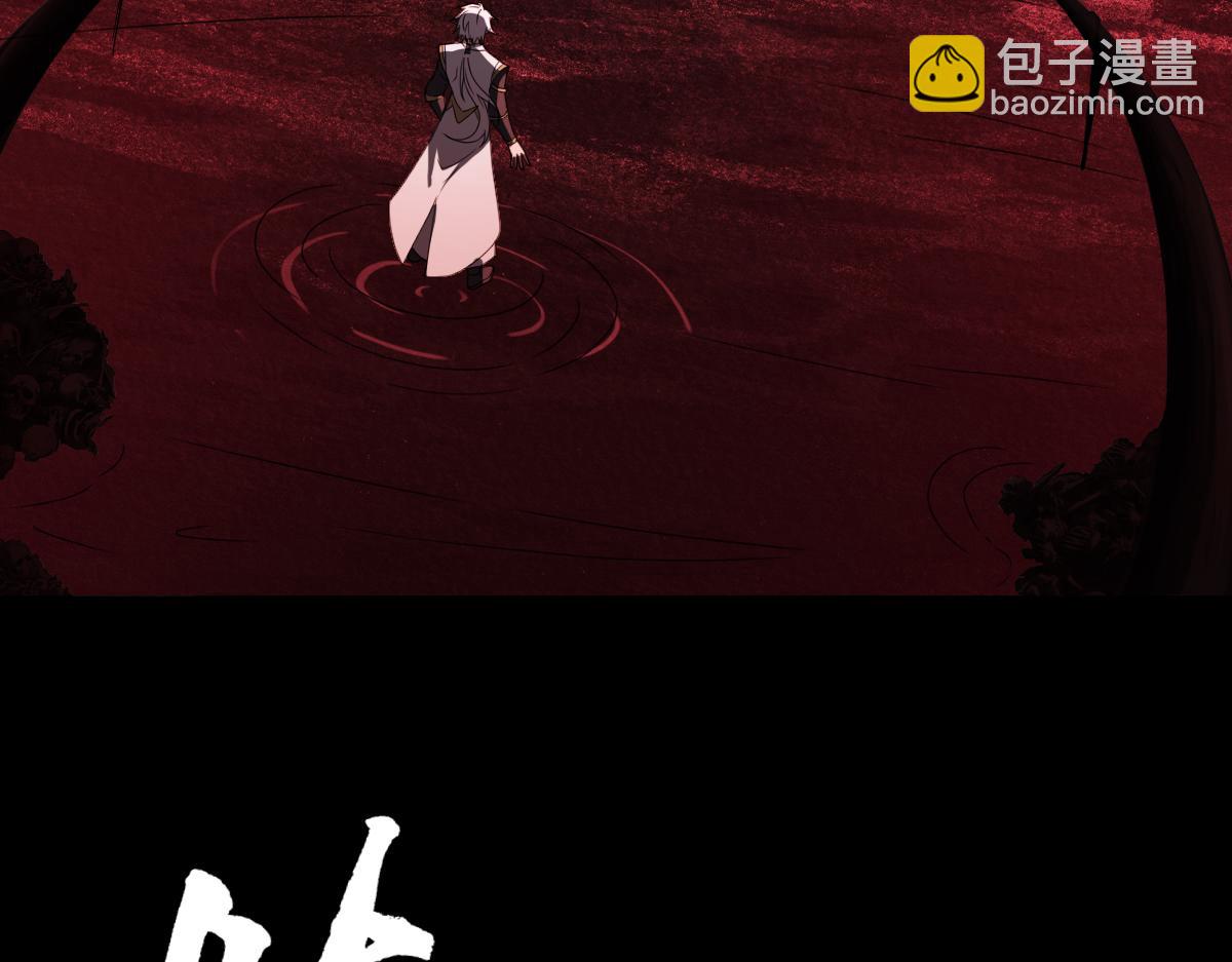 第93话 叛乱 下(1/3)-第94话