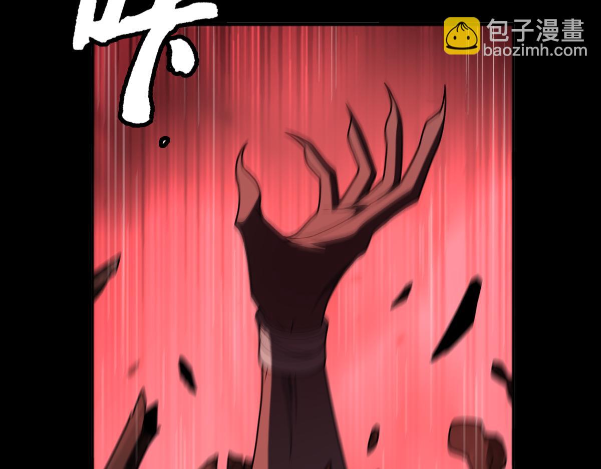 第93话 叛乱 下(1/3)-第94话