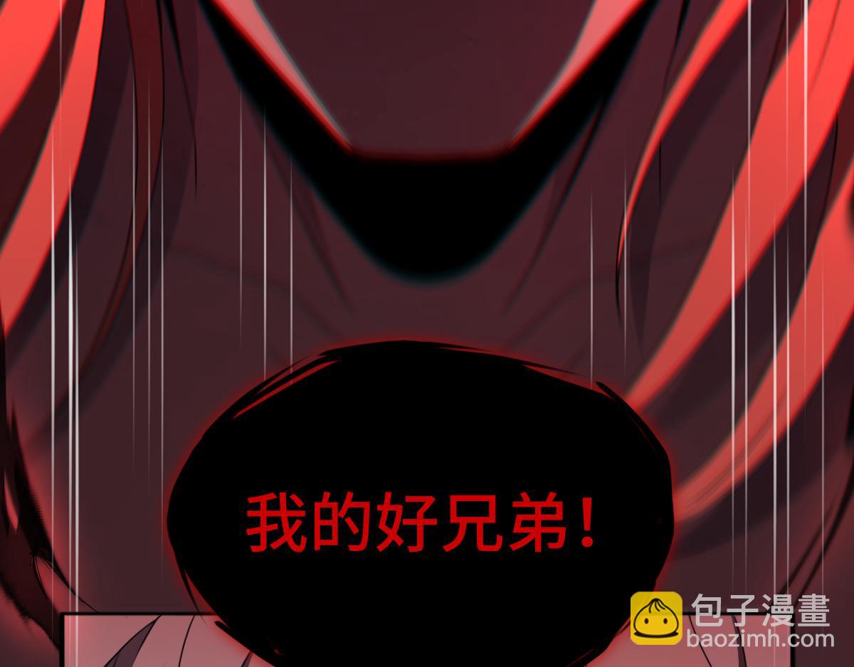 第93话 叛乱 下(1/3)-第94话