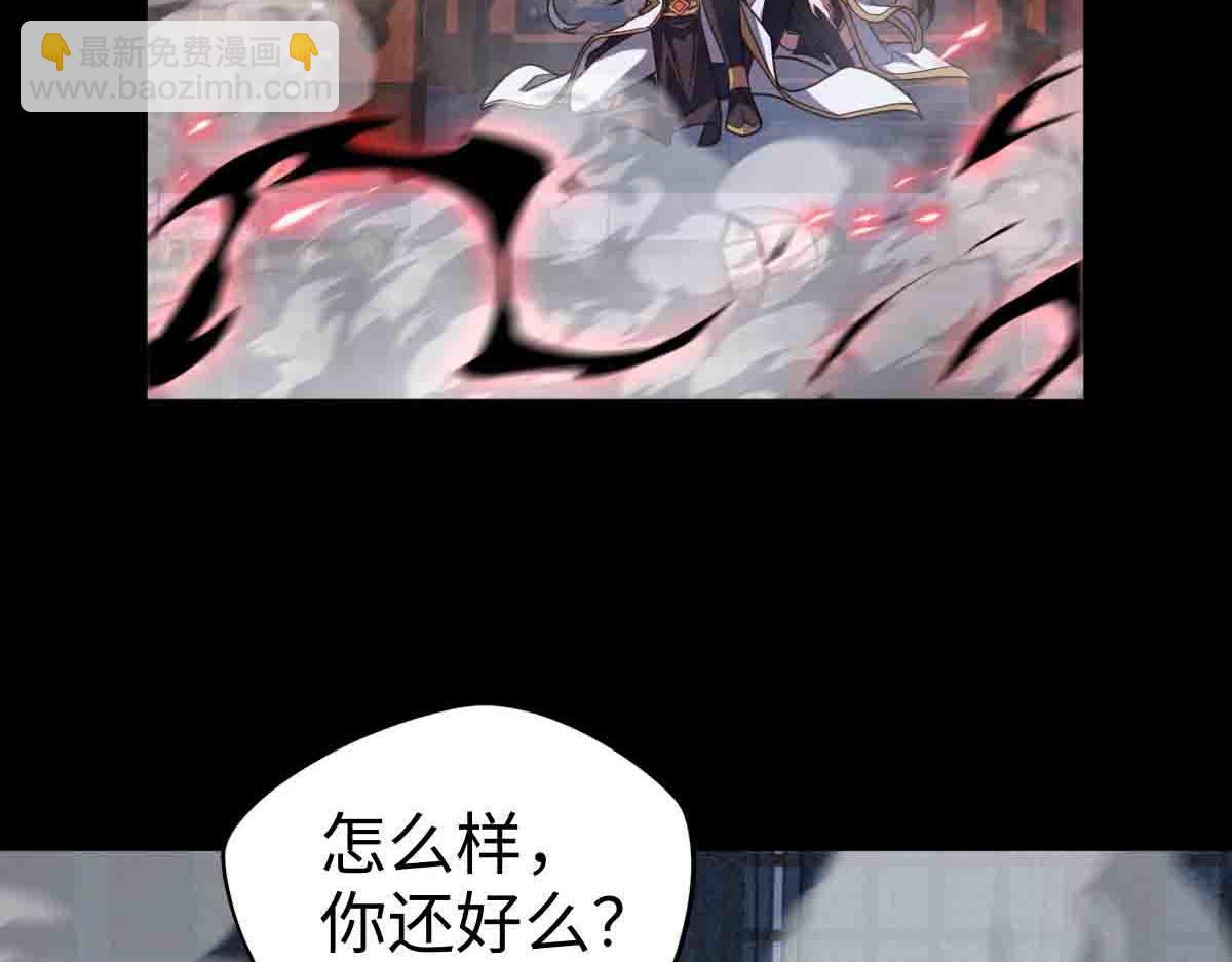 第93话 叛乱 下(1/3)-第94话