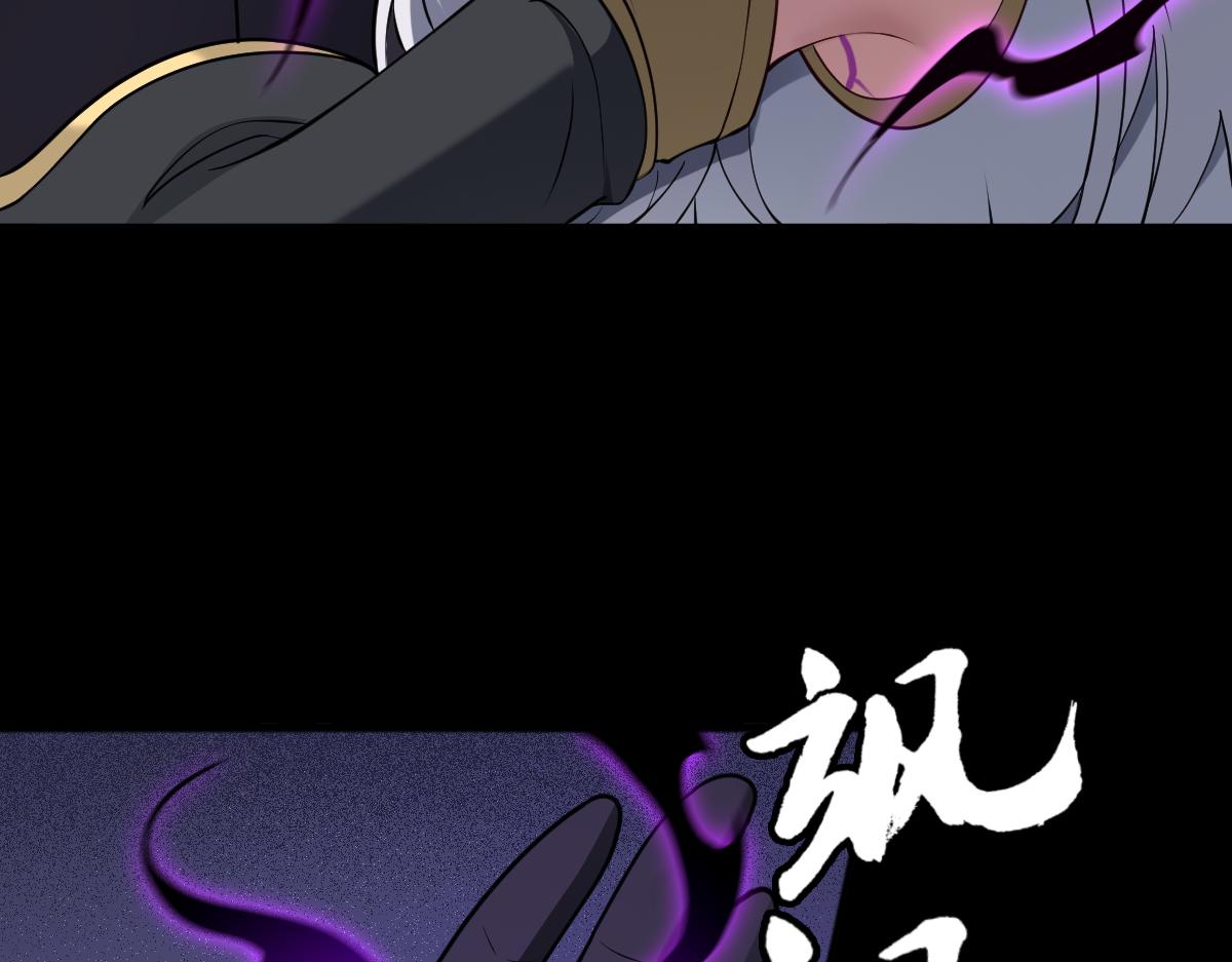 第95话 药计祸生(1/3)-第96话