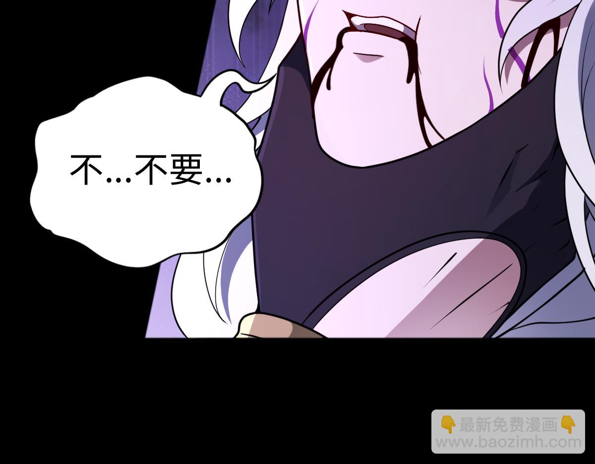 第95话 药计祸生(1/3)-第96话