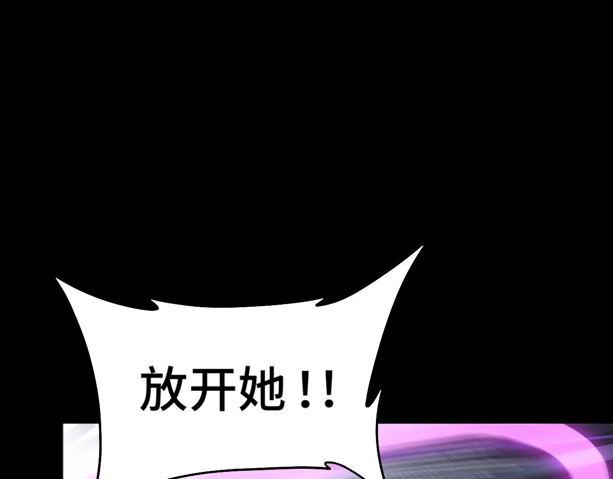 第95话 药计祸生(1/3)-第96话