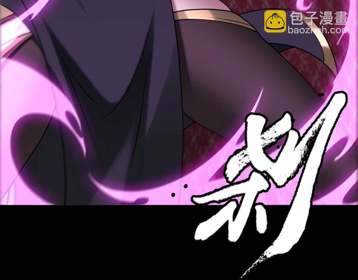 第95话 药计祸生(1/3)-第96话
