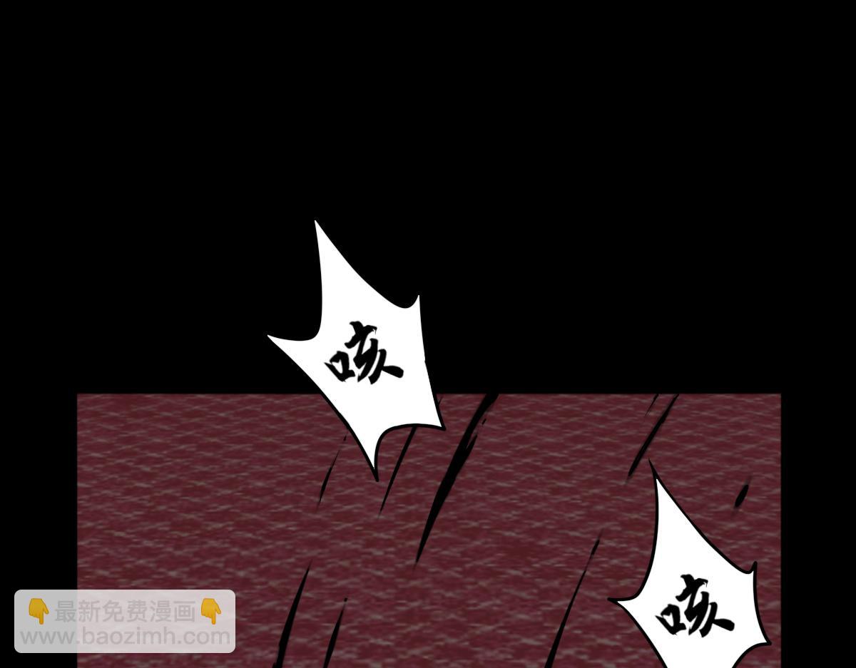 第95话 药计祸生(1/3)-第96话