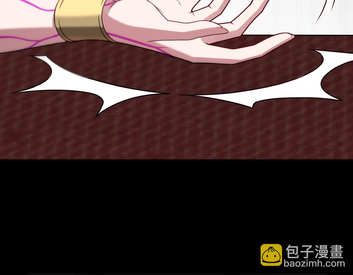 第95话 药计祸生(1/3)-第96话
