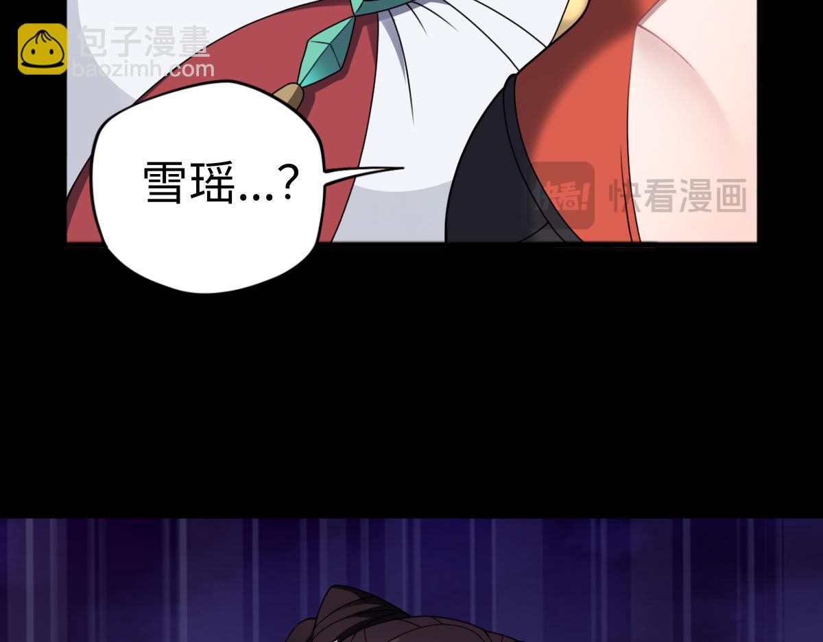 第95话 药计祸生(1/3)-第96话