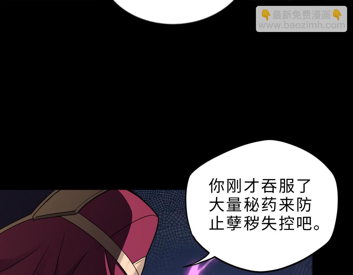 第95话 药计祸生(1/3)-第96话