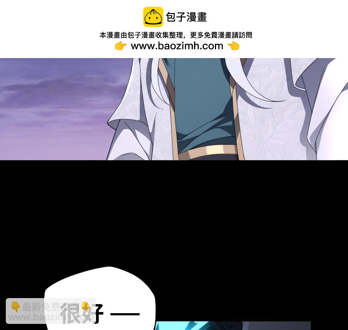 第97话 伏魔金丝阵(1/3)-第98话