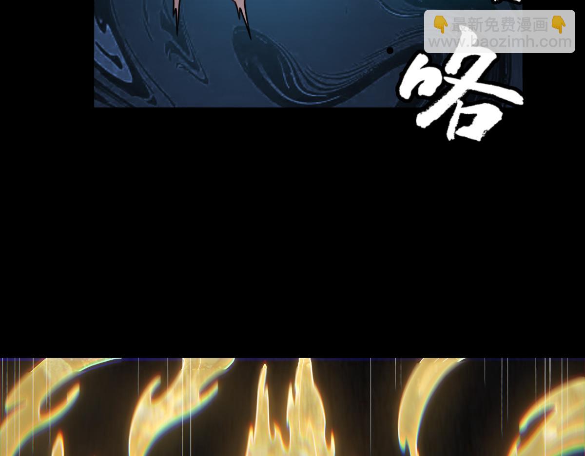 第97话 伏魔金丝阵(1/3)-第98话