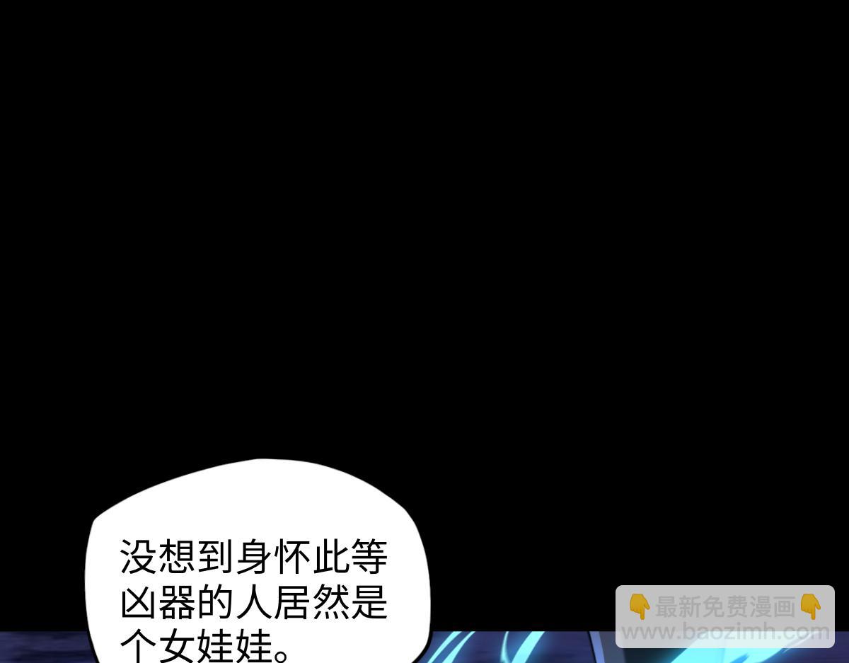 第97话 伏魔金丝阵(1/3)-第98话